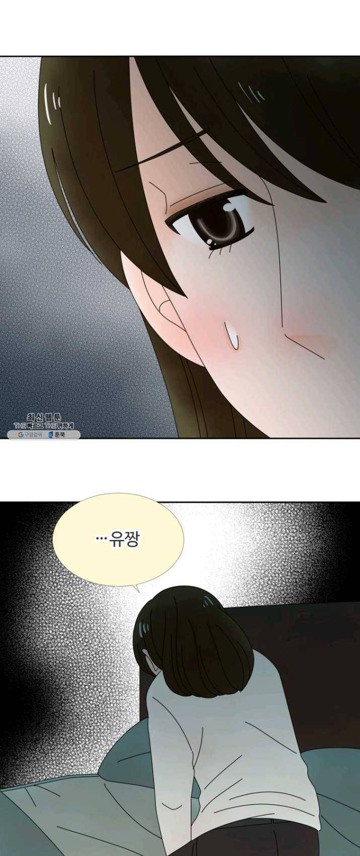 오늘 밤 어때? 57번째 밤... 좋았어!가즈아!! 3
