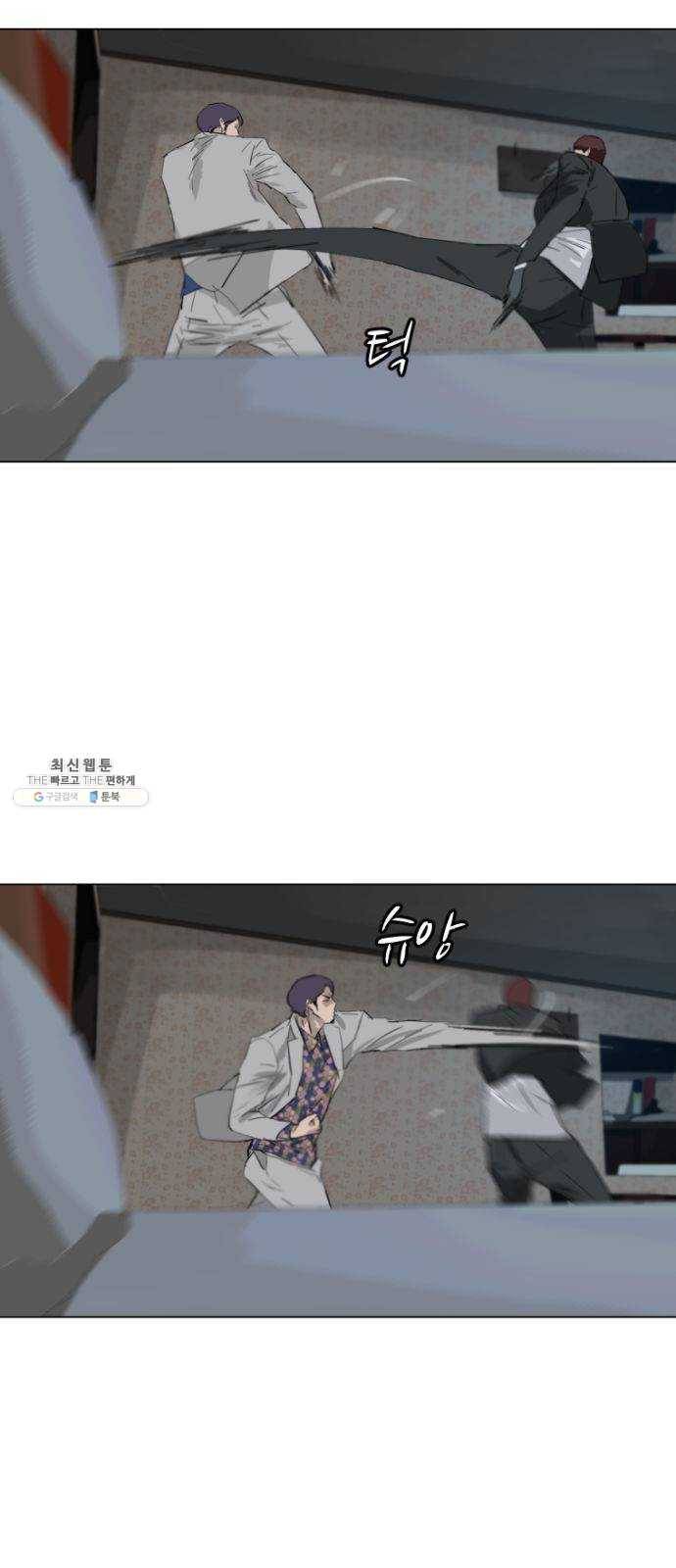 살아간다 13화 2