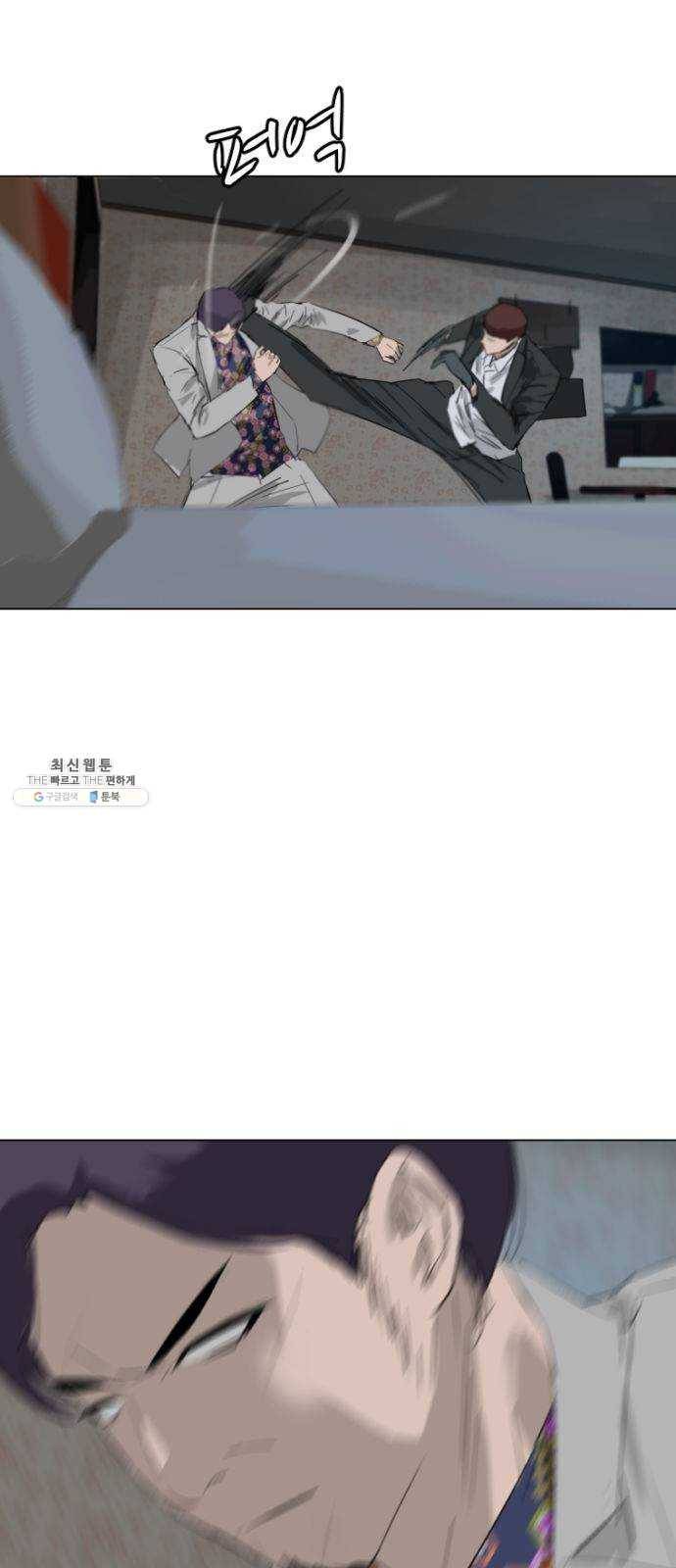 살아간다 13화 3