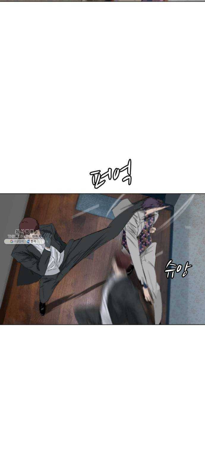 살아간다 13화 4