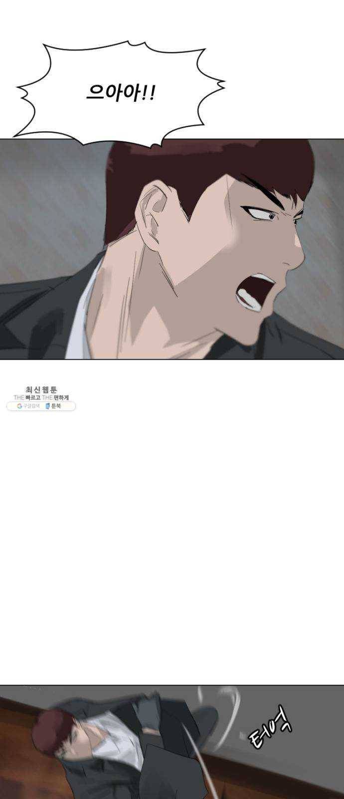 살아간다 13화 5