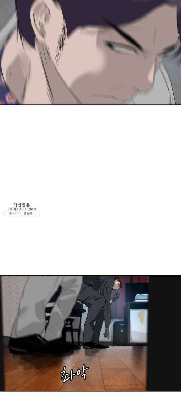 살아간다 13화 7