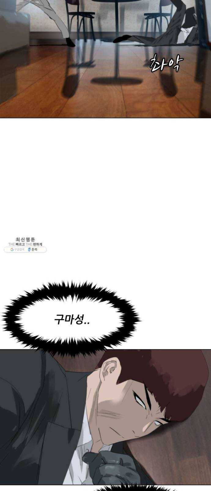 살아간다 13화 11