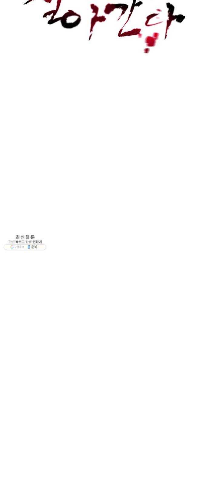 살아간다 13화 15