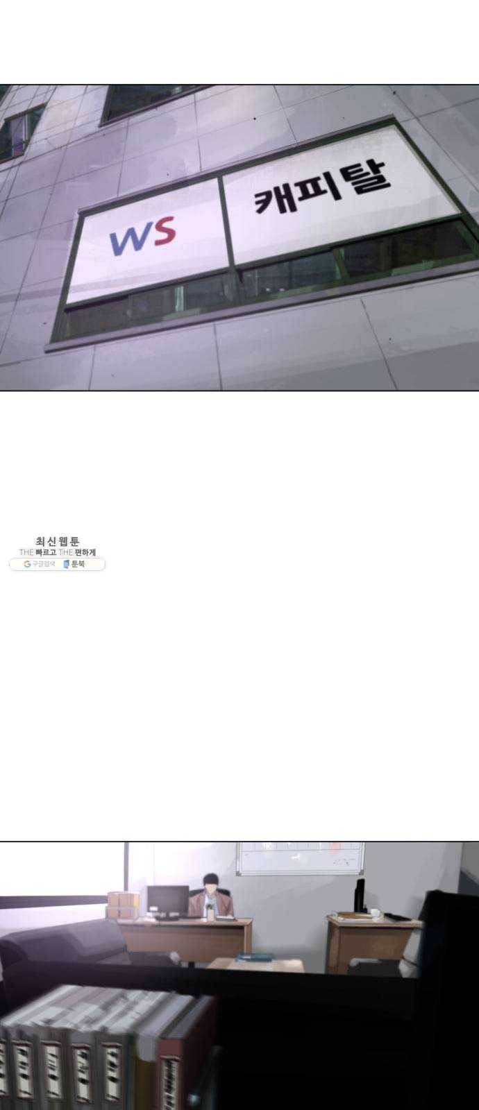 살아간다 13화 16