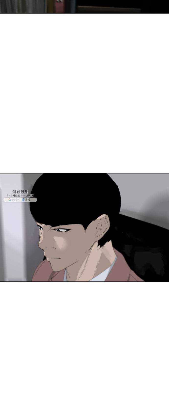 살아간다 13화 17