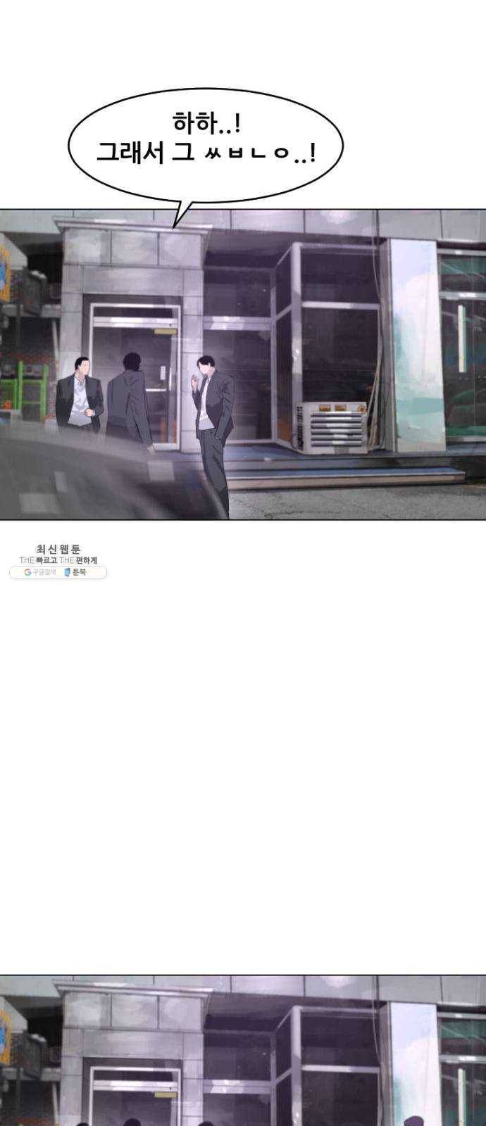 살아간다 13화 18