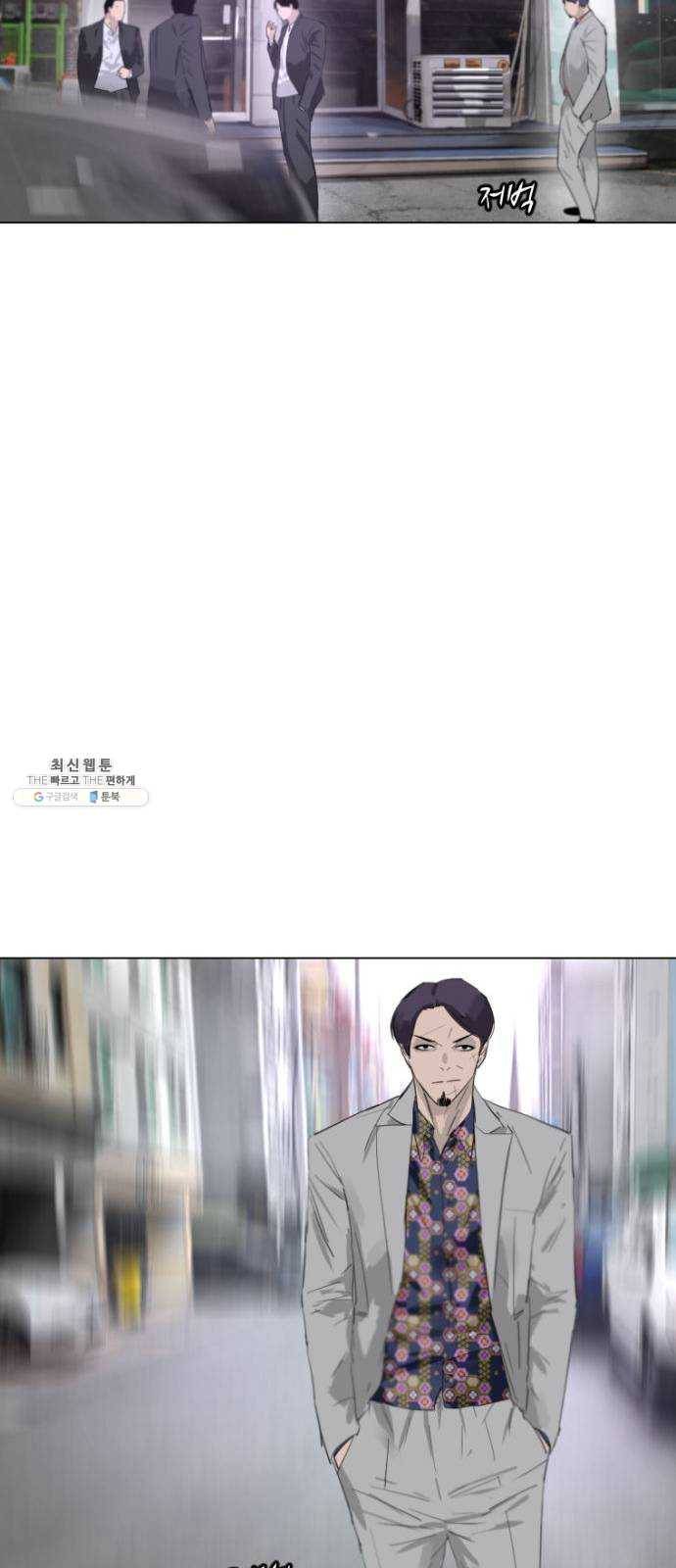 살아간다 13화 19