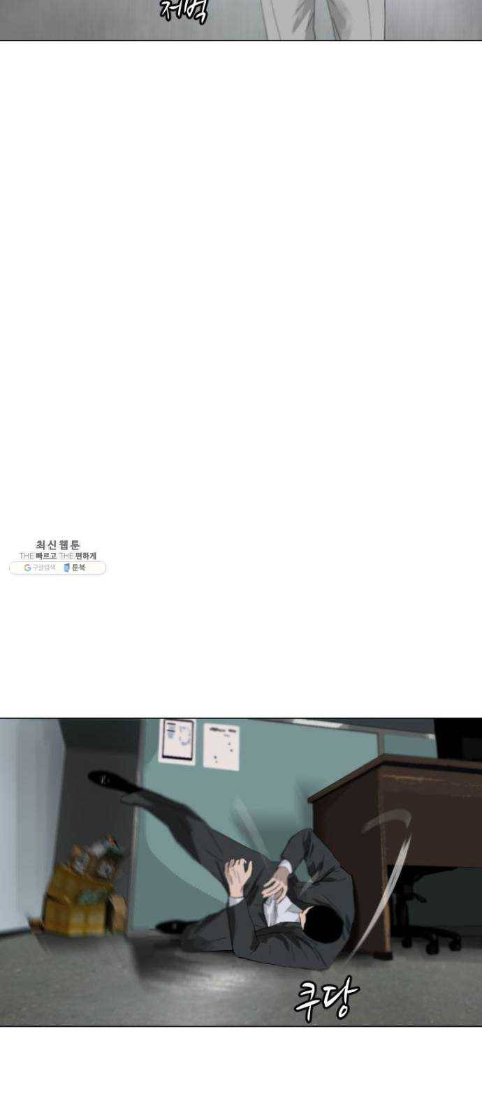 살아간다 13화 20