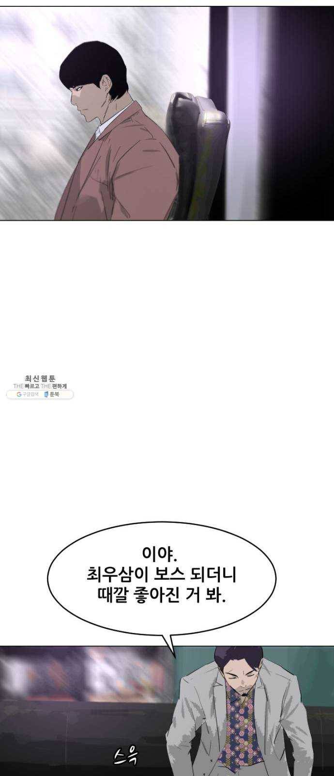 살아간다 13화 22