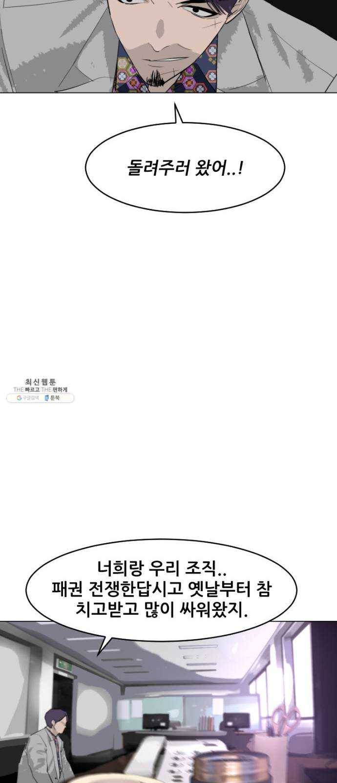 살아간다 13화 25
