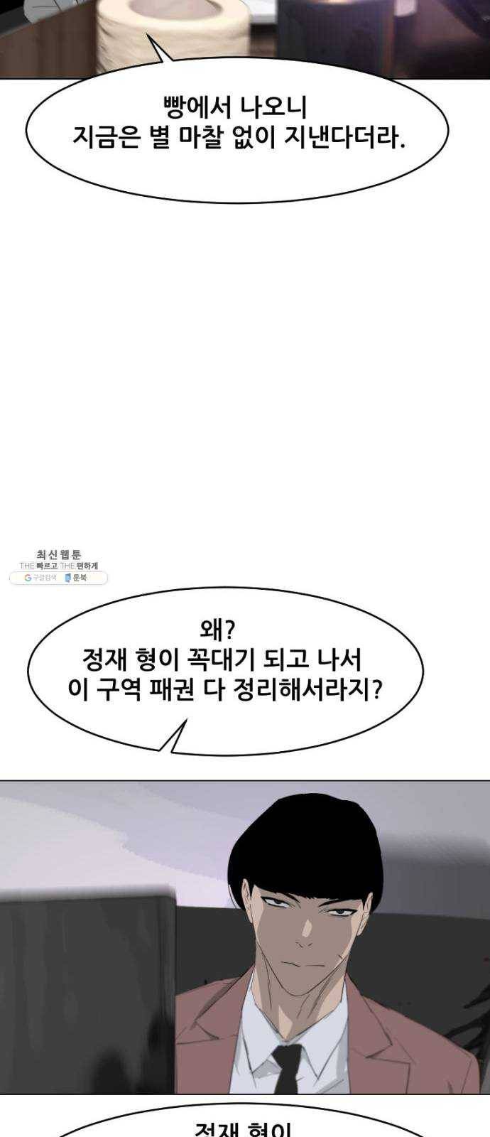 살아간다 13화 26