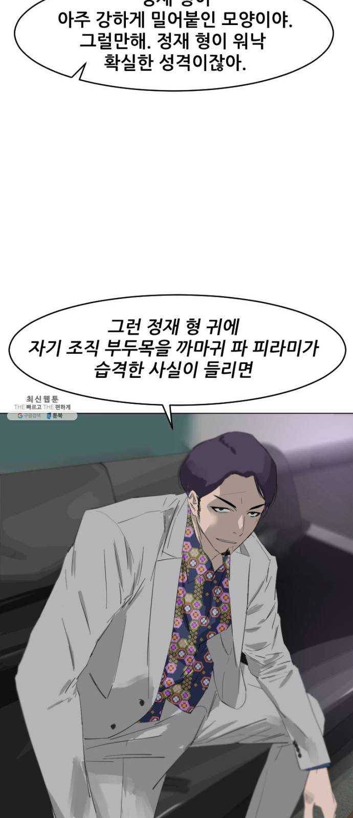 살아간다 13화 27