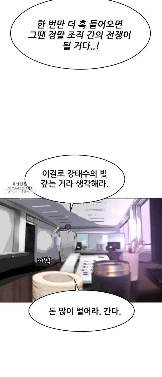 살아간다 13화 30