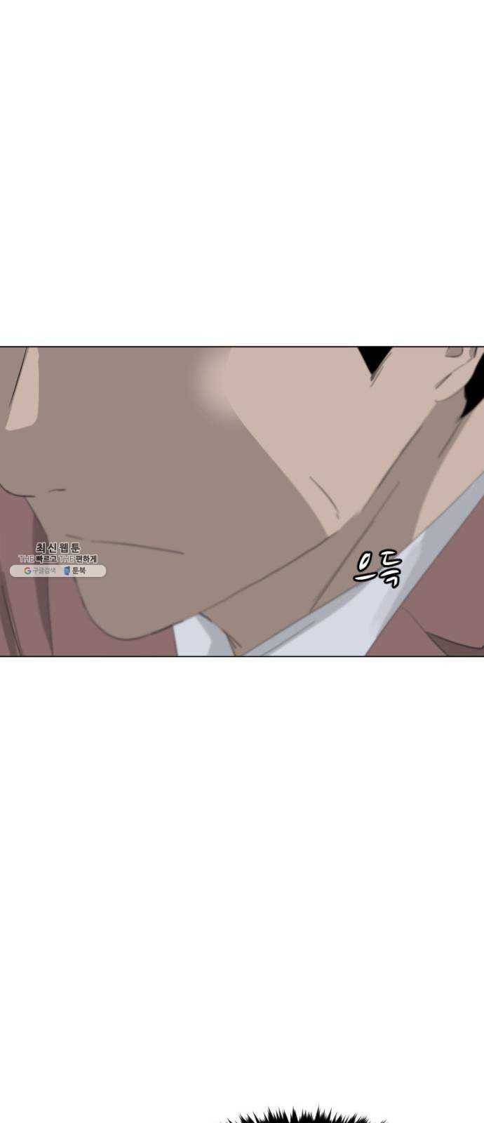 살아간다 13화 31