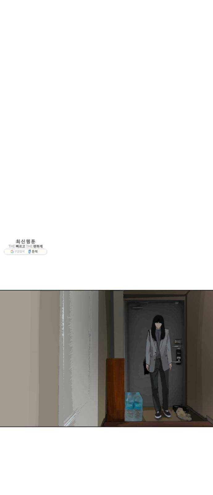 살아간다 13화 39