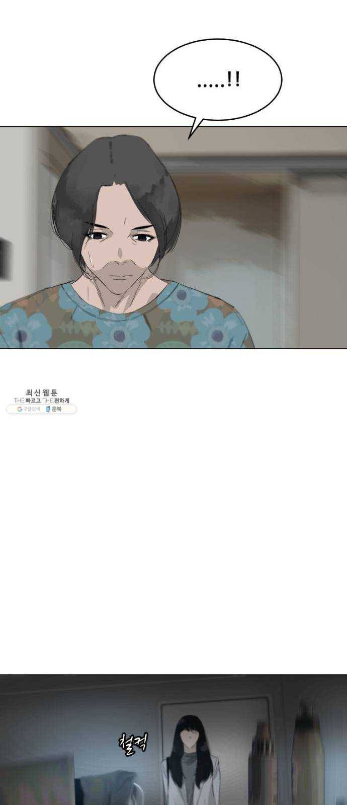 살아간다 13화 44