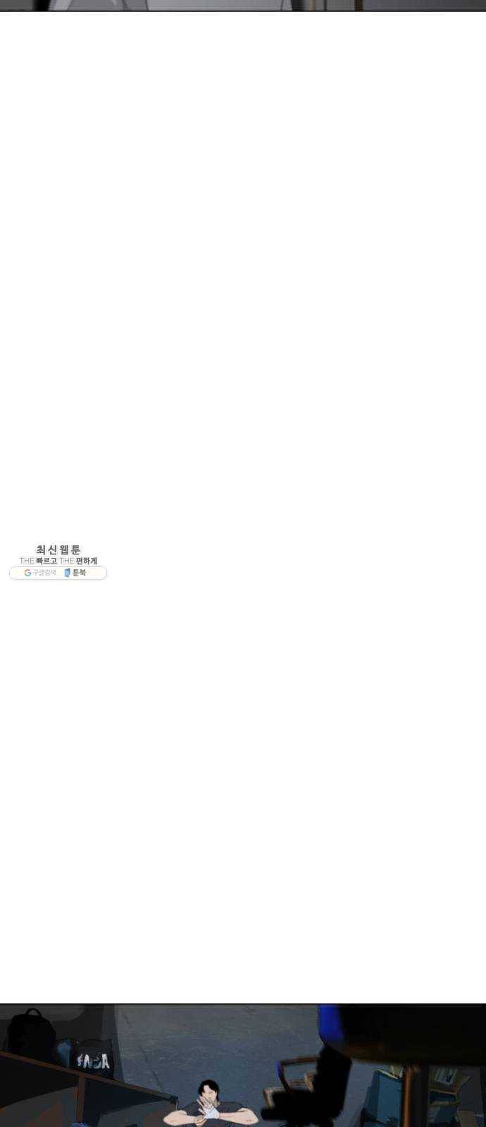 살아간다 13화 46