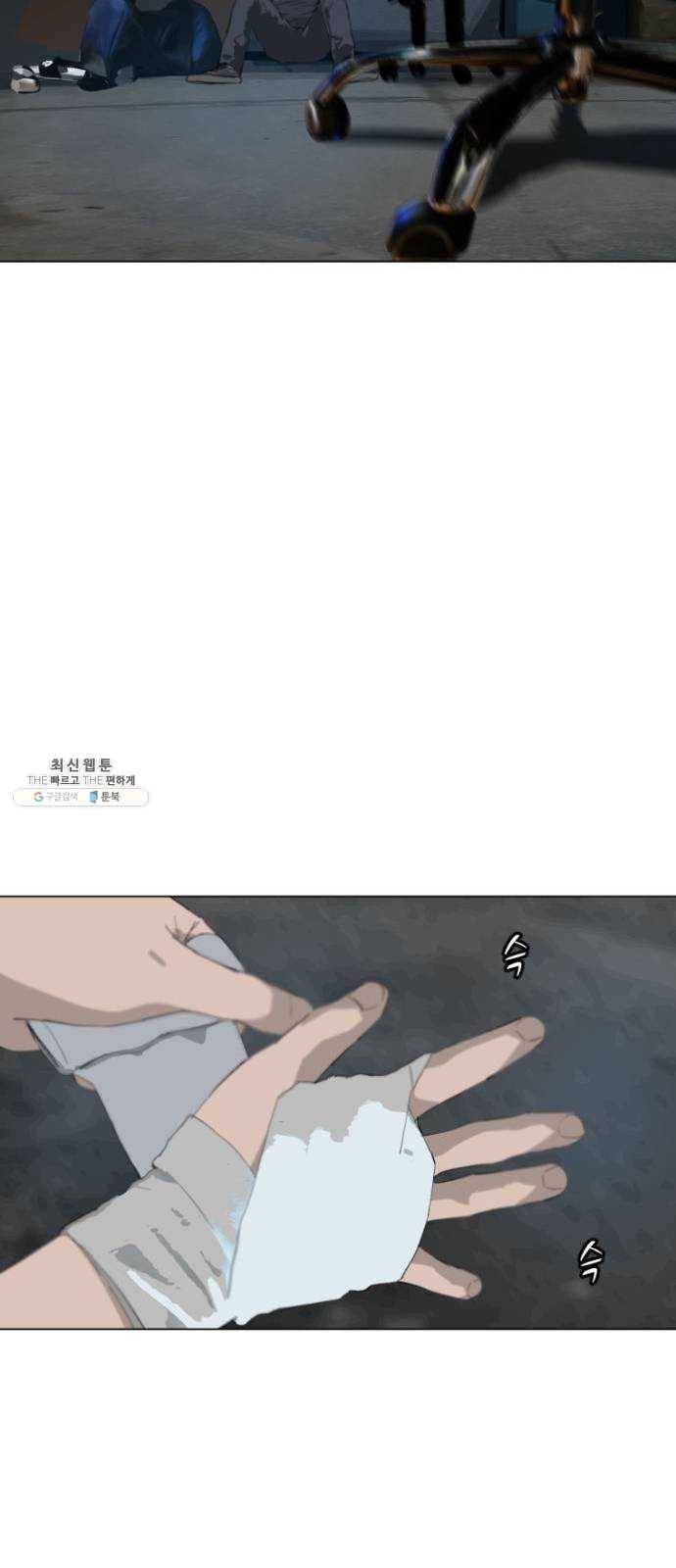 살아간다 13화 47
