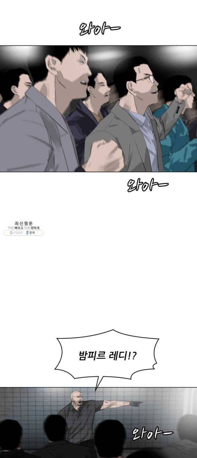 살아간다 13화 50