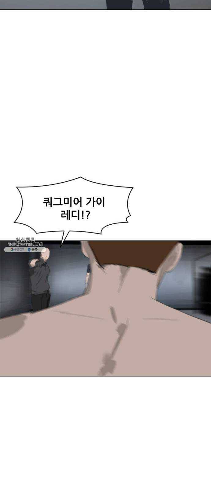 살아간다 13화 52