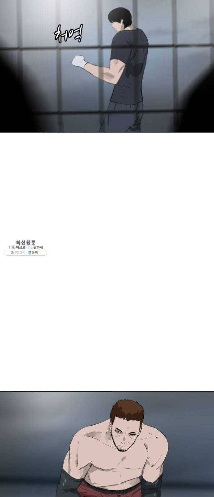 살아간다 13화 54