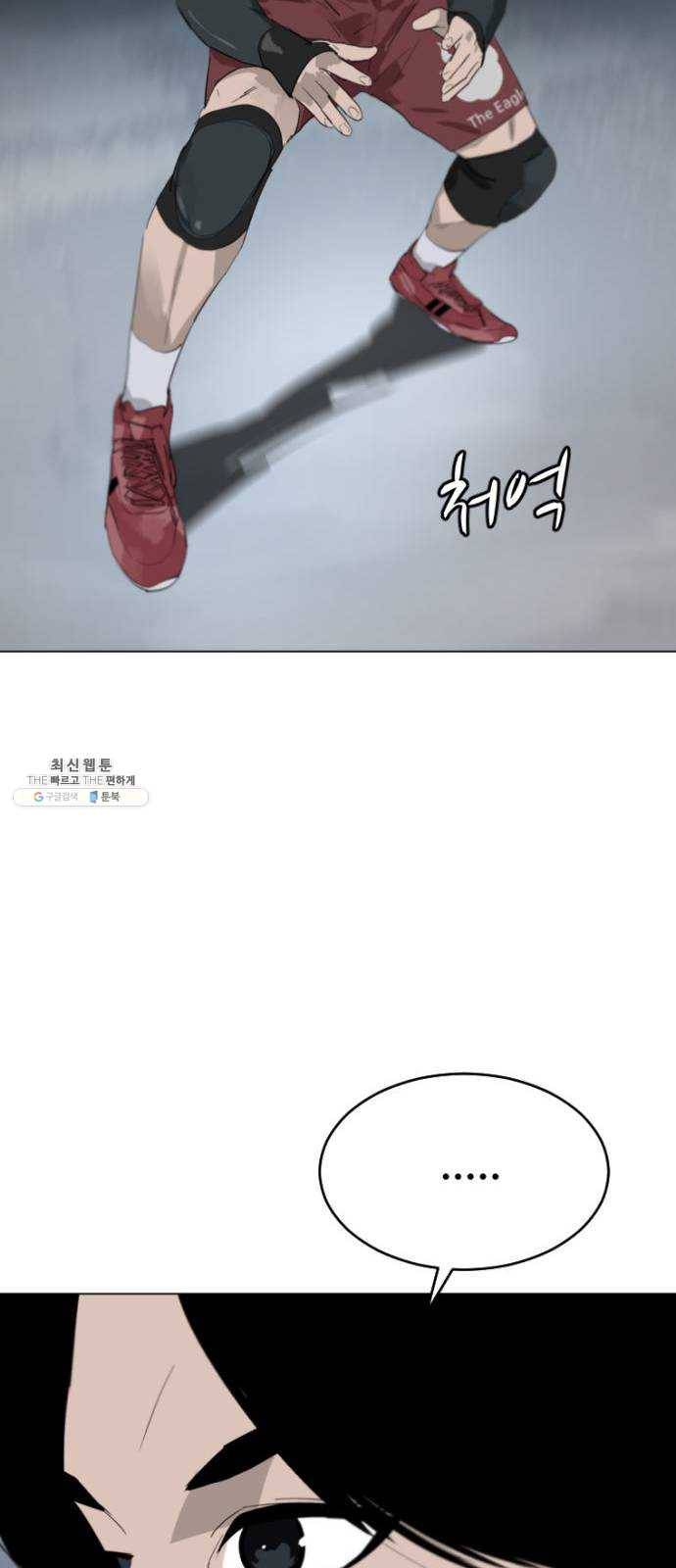 살아간다 13화 55