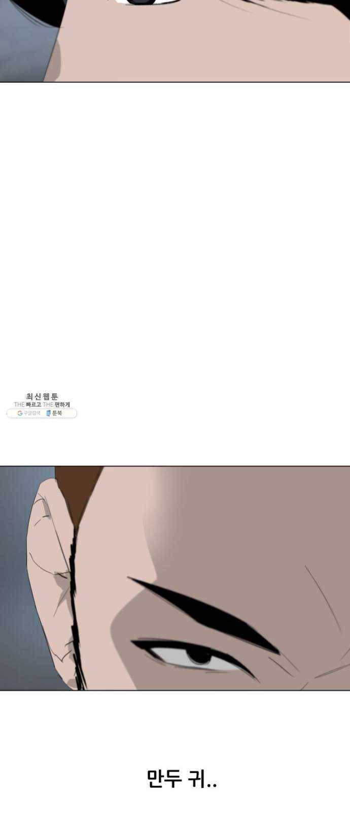 살아간다 13화 56
