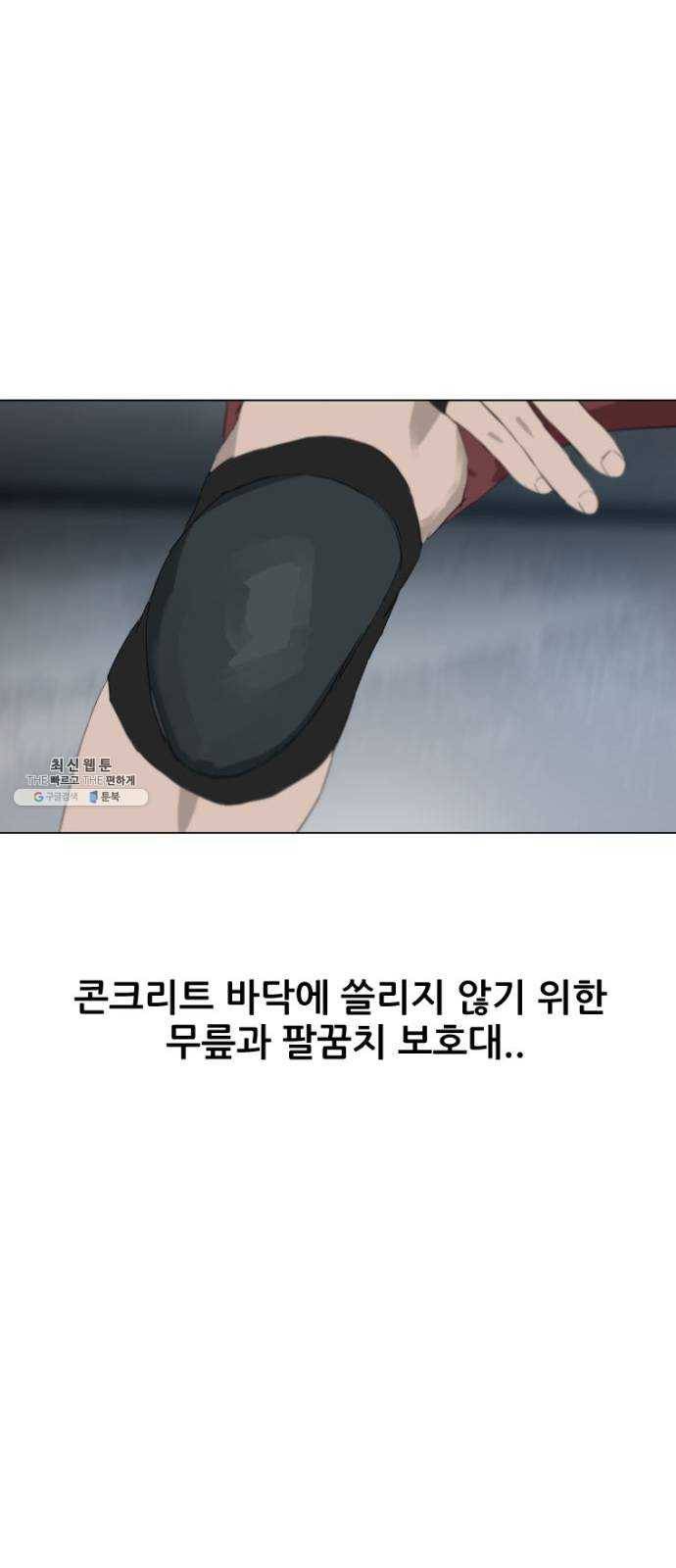 살아간다 13화 57