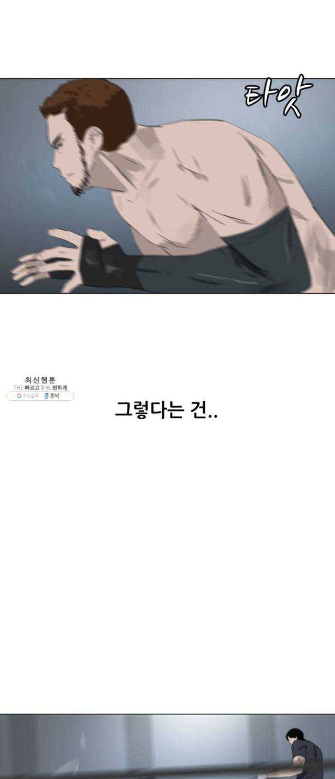 살아간다 13화 58
