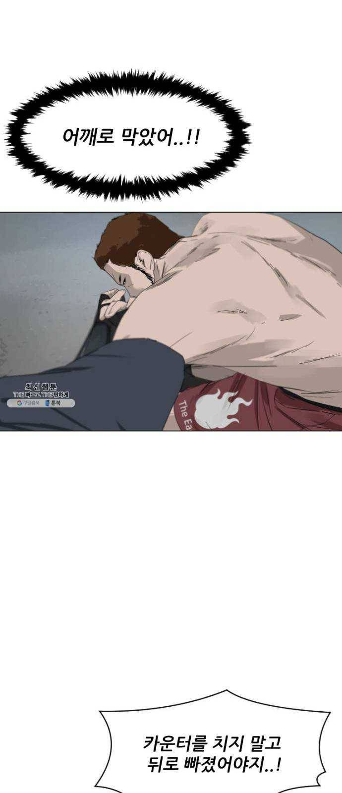 살아간다 13화 64