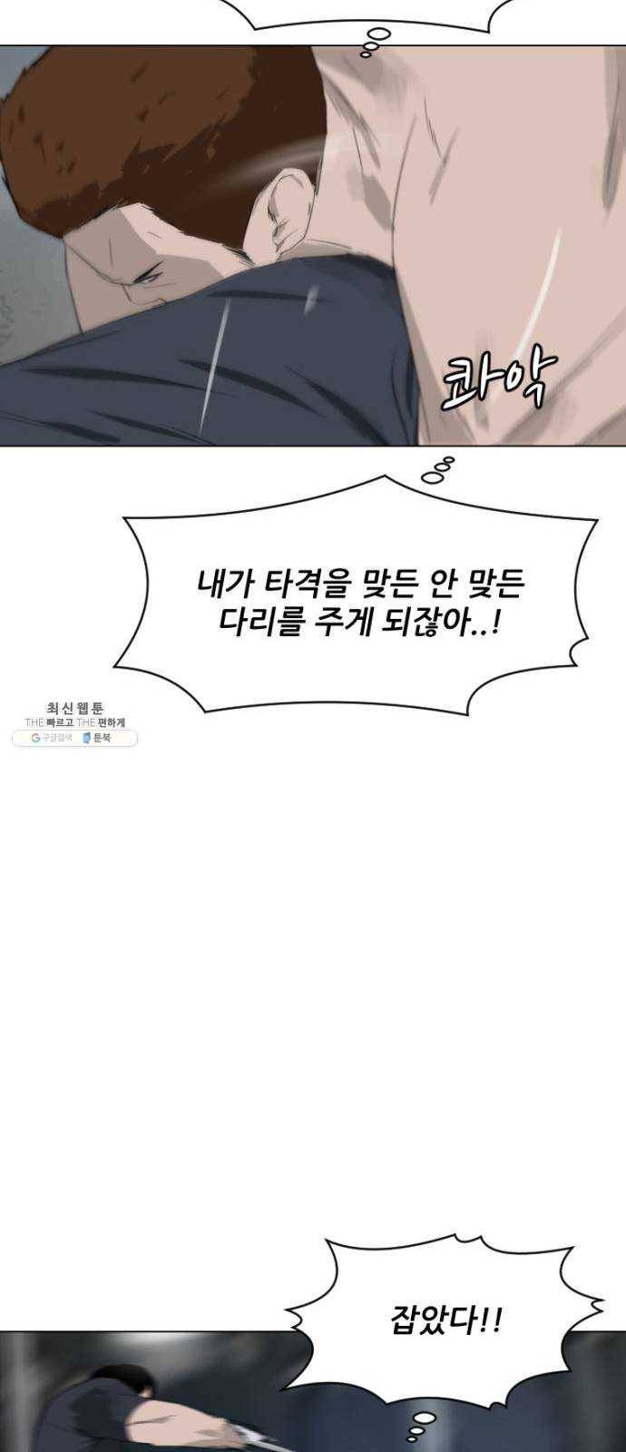 살아간다 13화 65