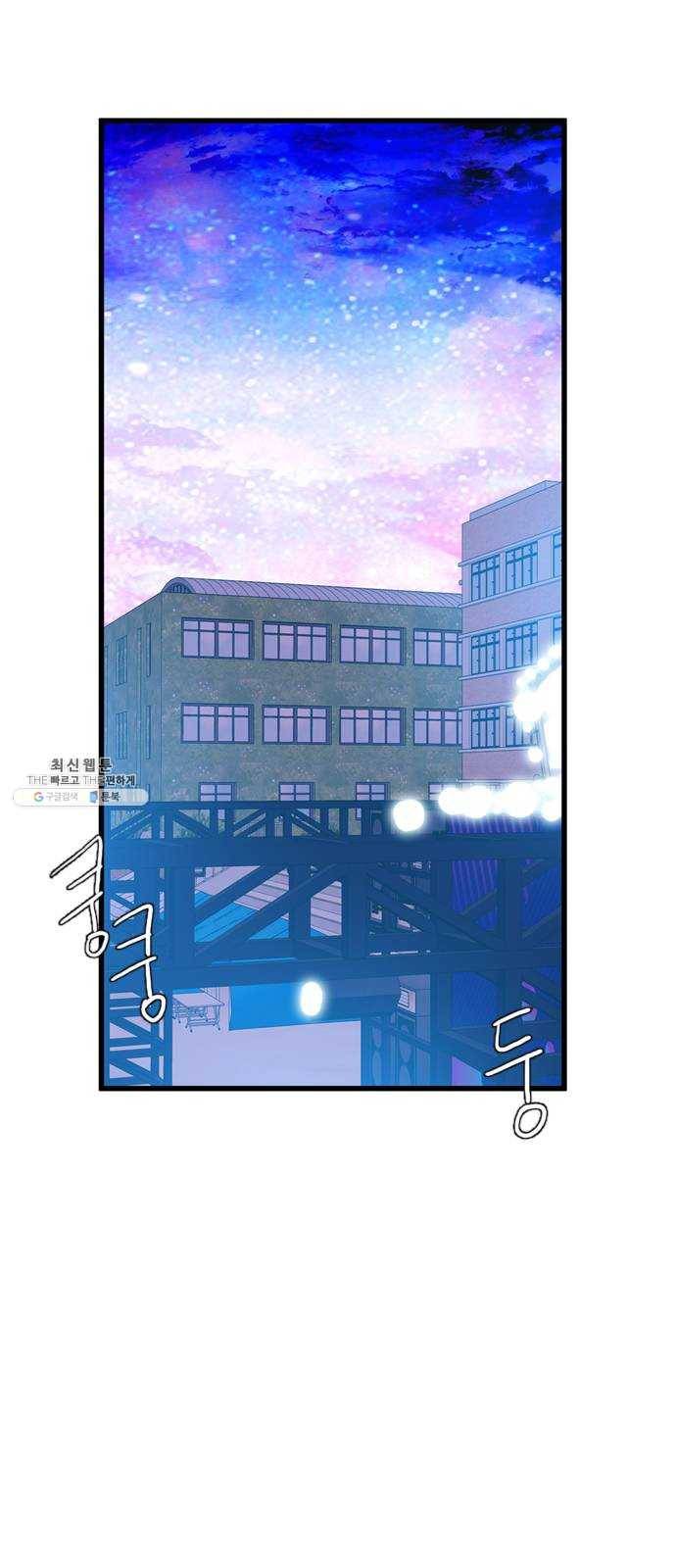 아는 여자애 2부 17화 1