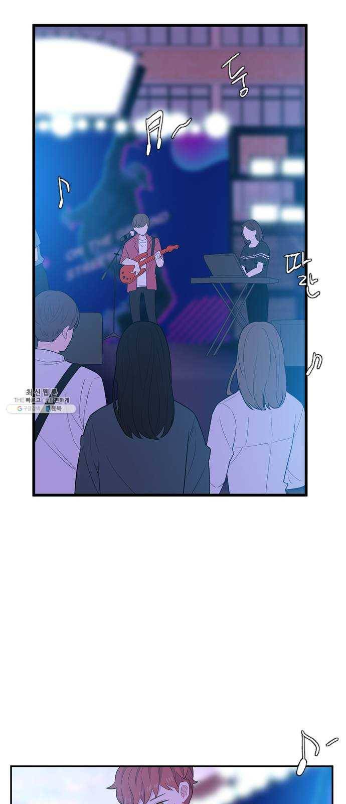 아는 여자애 2부 17화 2