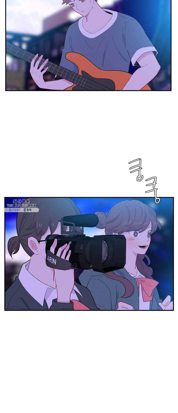 아는 여자애 2부 17화 3