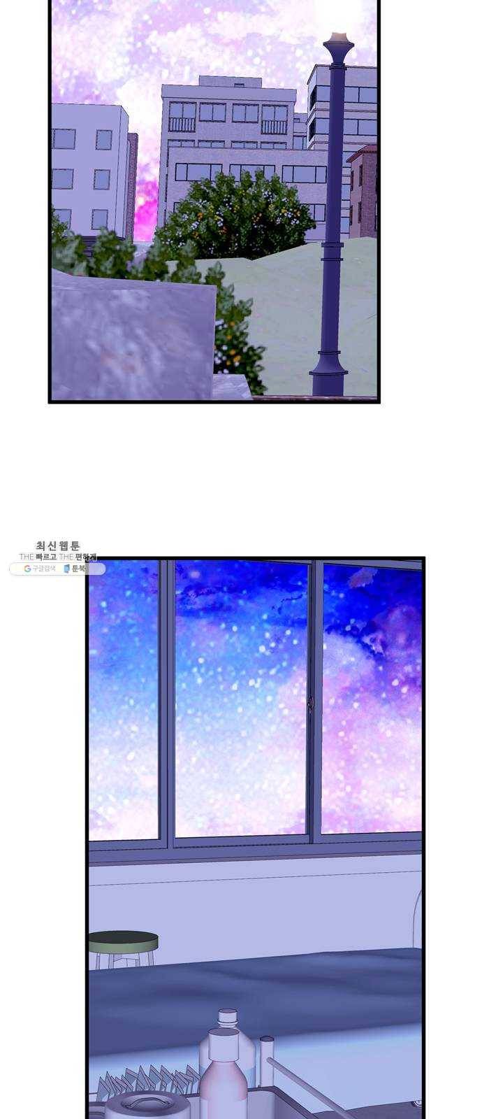 아는 여자애 2부 17화 11