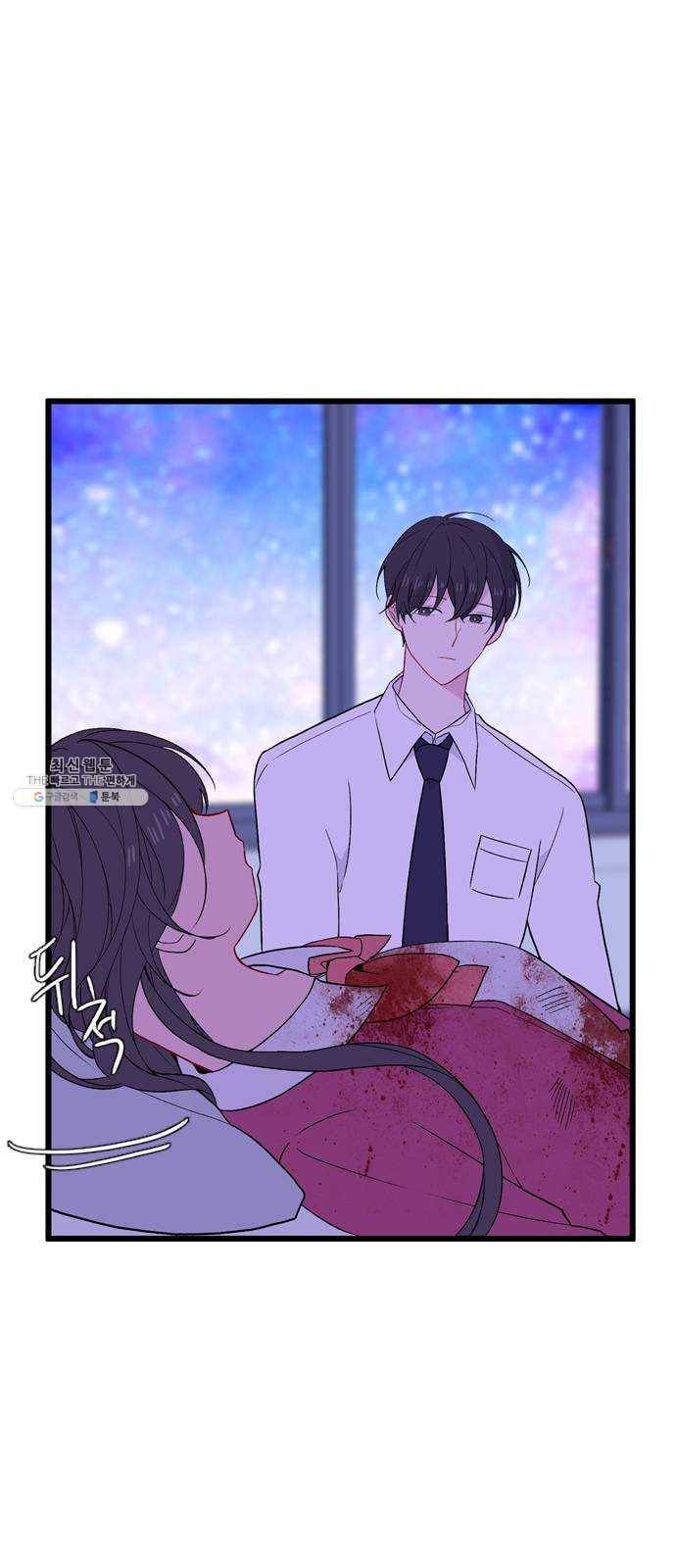 아는 여자애 2부 17화 13