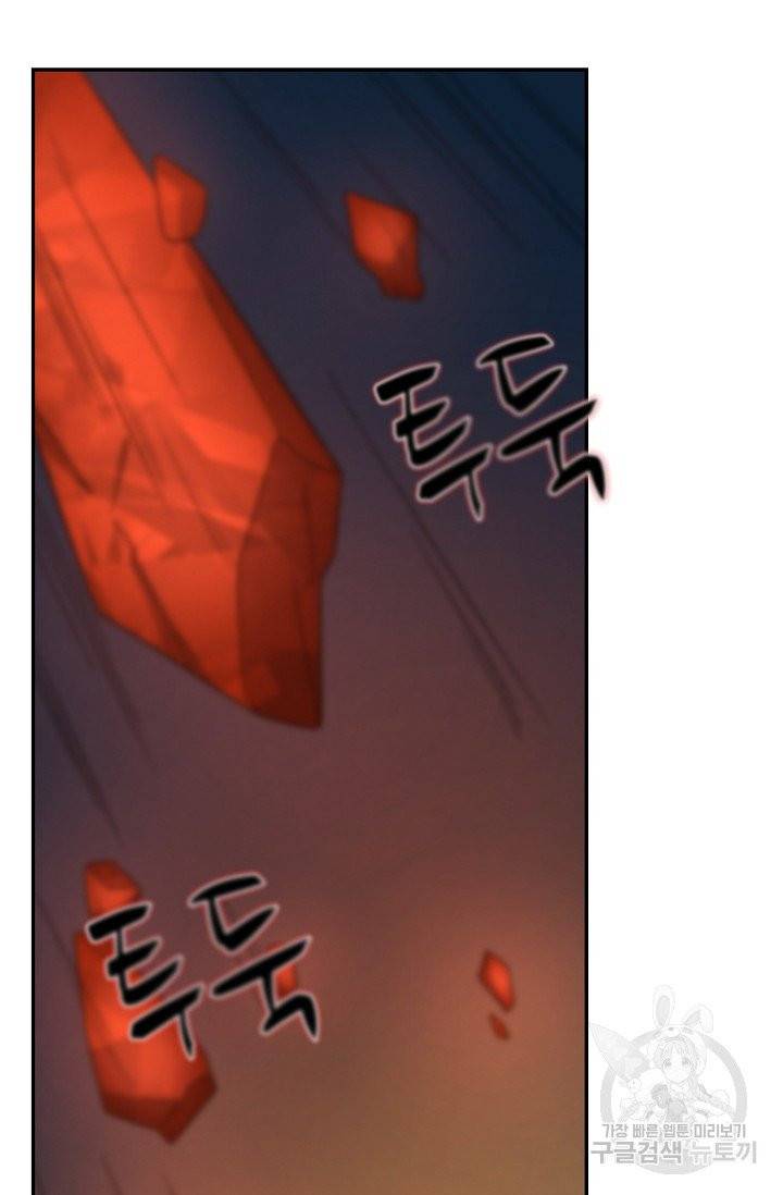 독보다 강한 꽃 145화 11