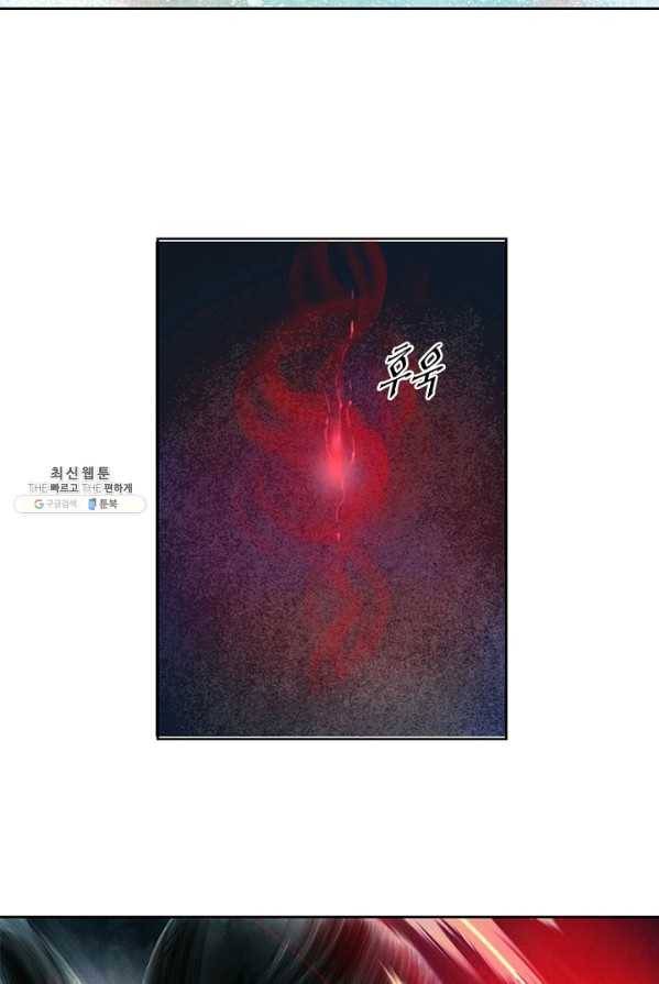 고홍 51화 7