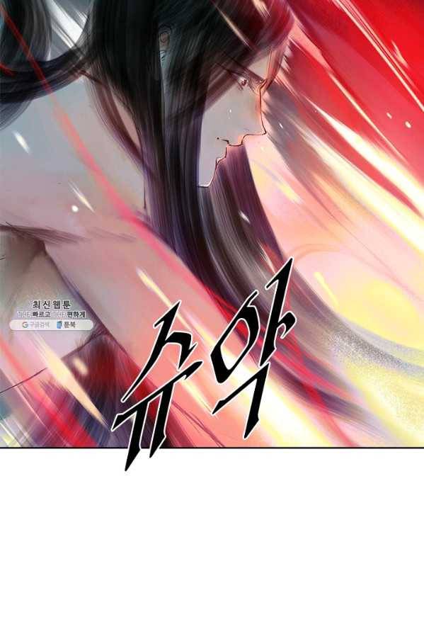 고홍 51화 8