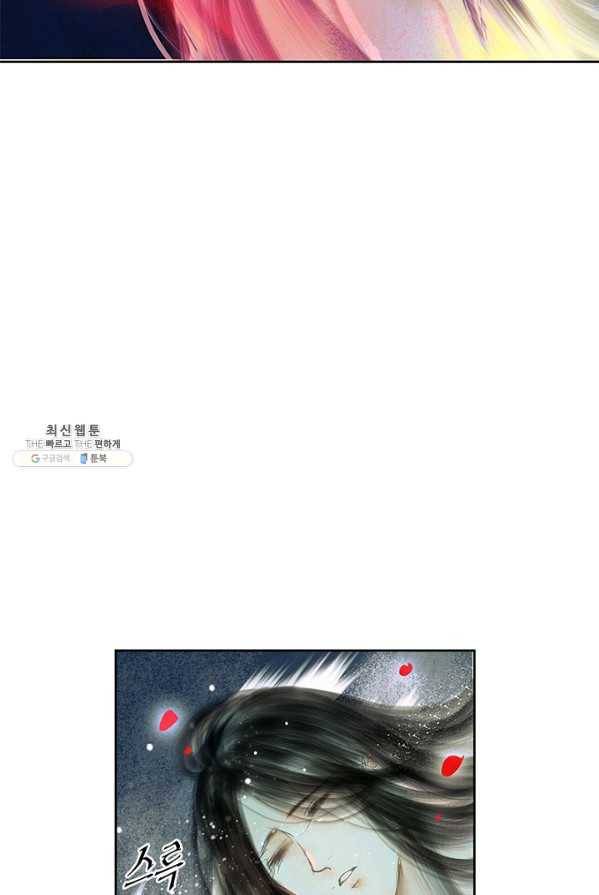 고홍 51화 10