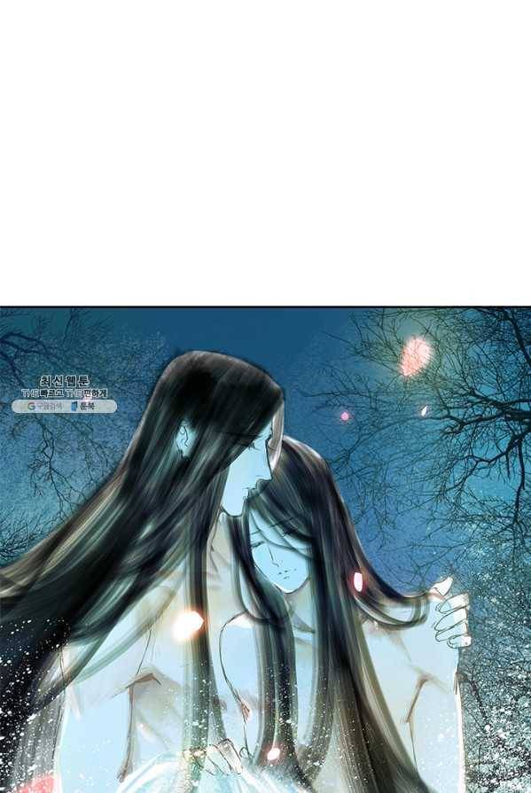 고홍 51화 13