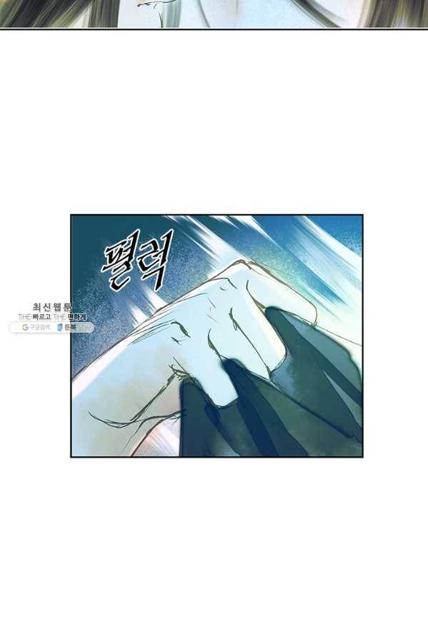 고홍 51화 15