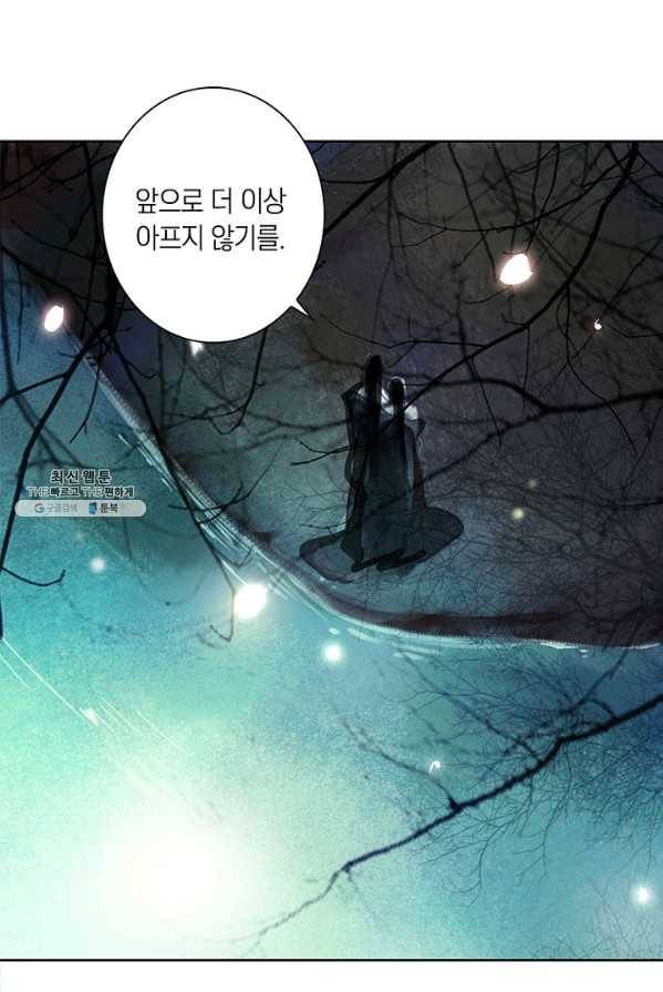 고홍 51화 16