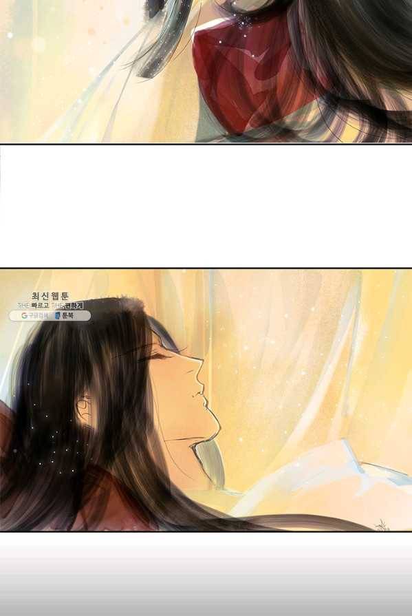 고홍 51화 29