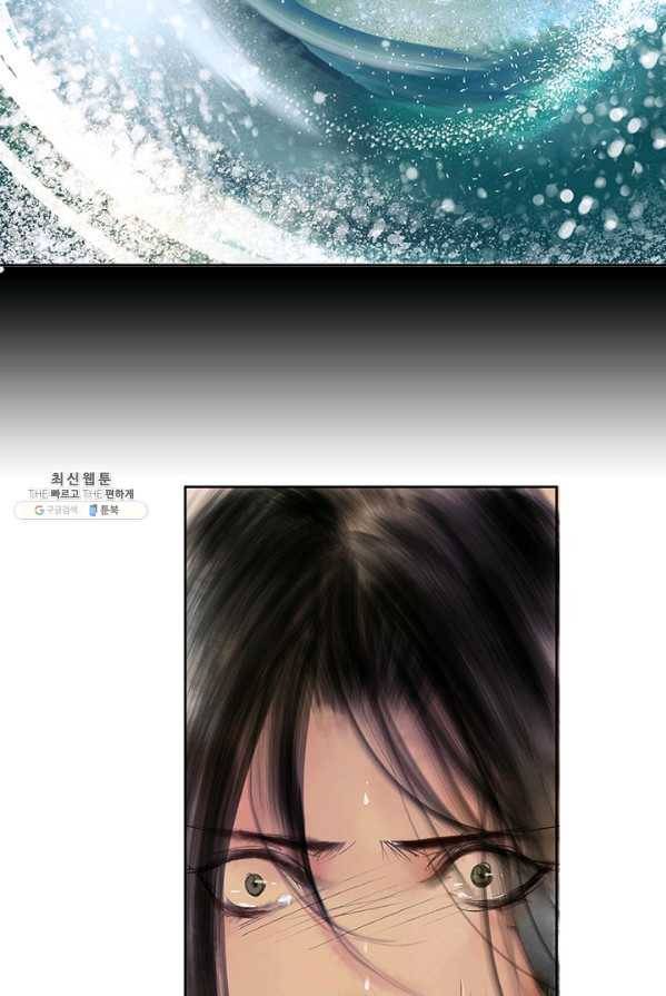 고홍 51화 36