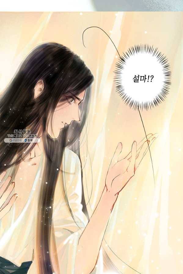 고홍 51화 39