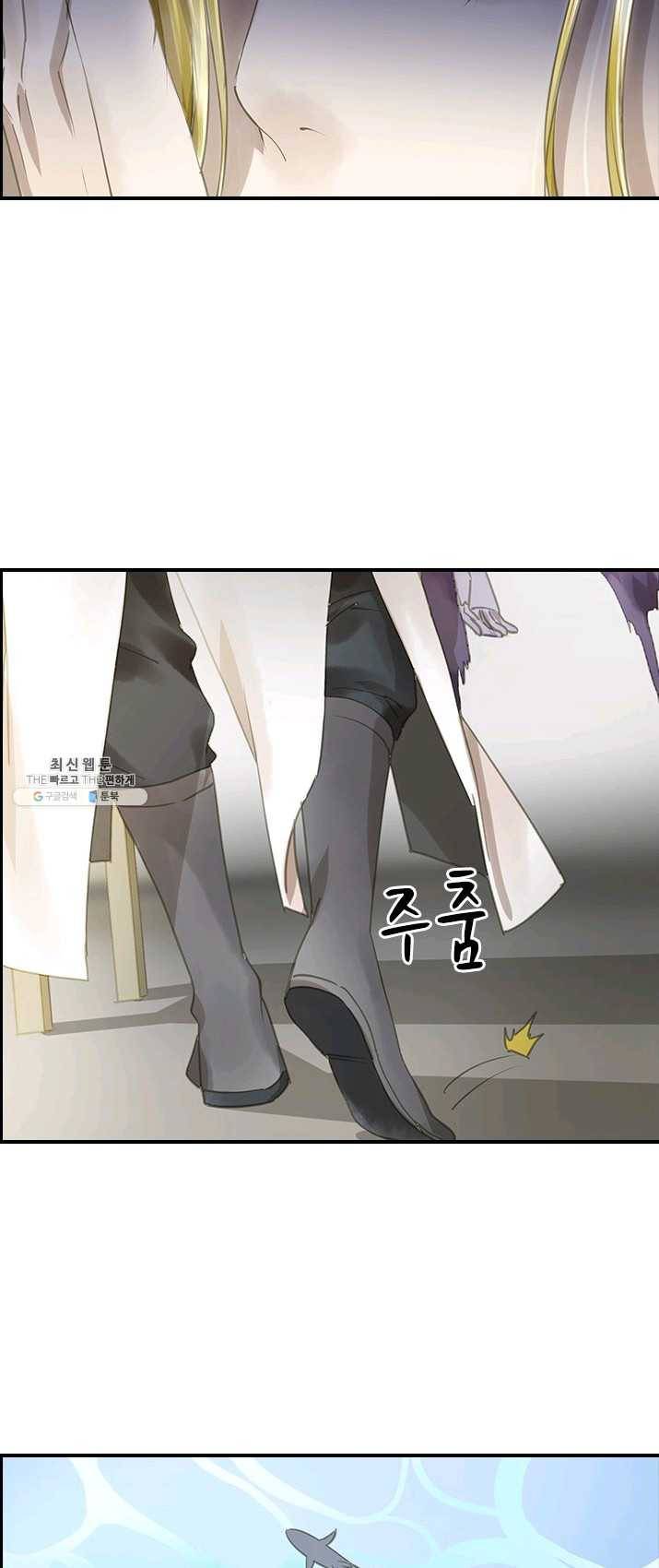 그 황제가 남편을 만드는 법 51화 5