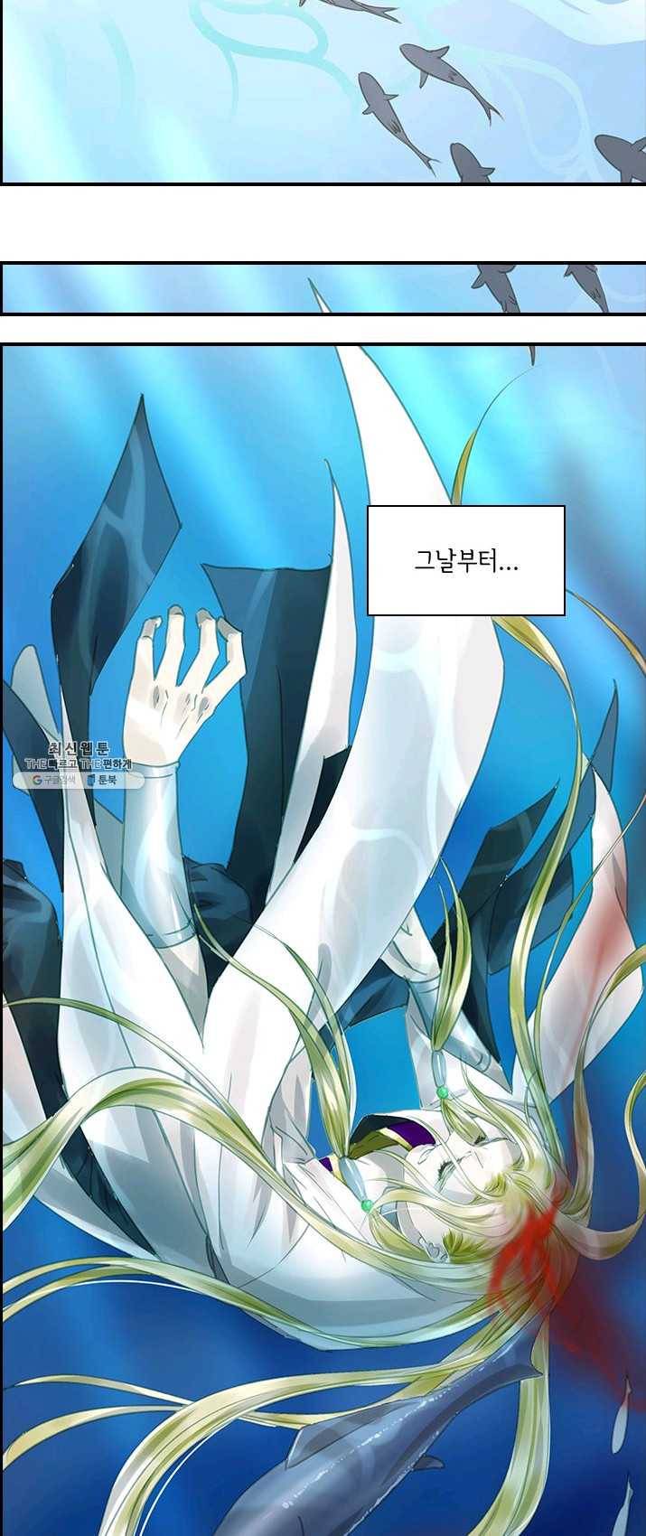 그 황제가 남편을 만드는 법 51화 6