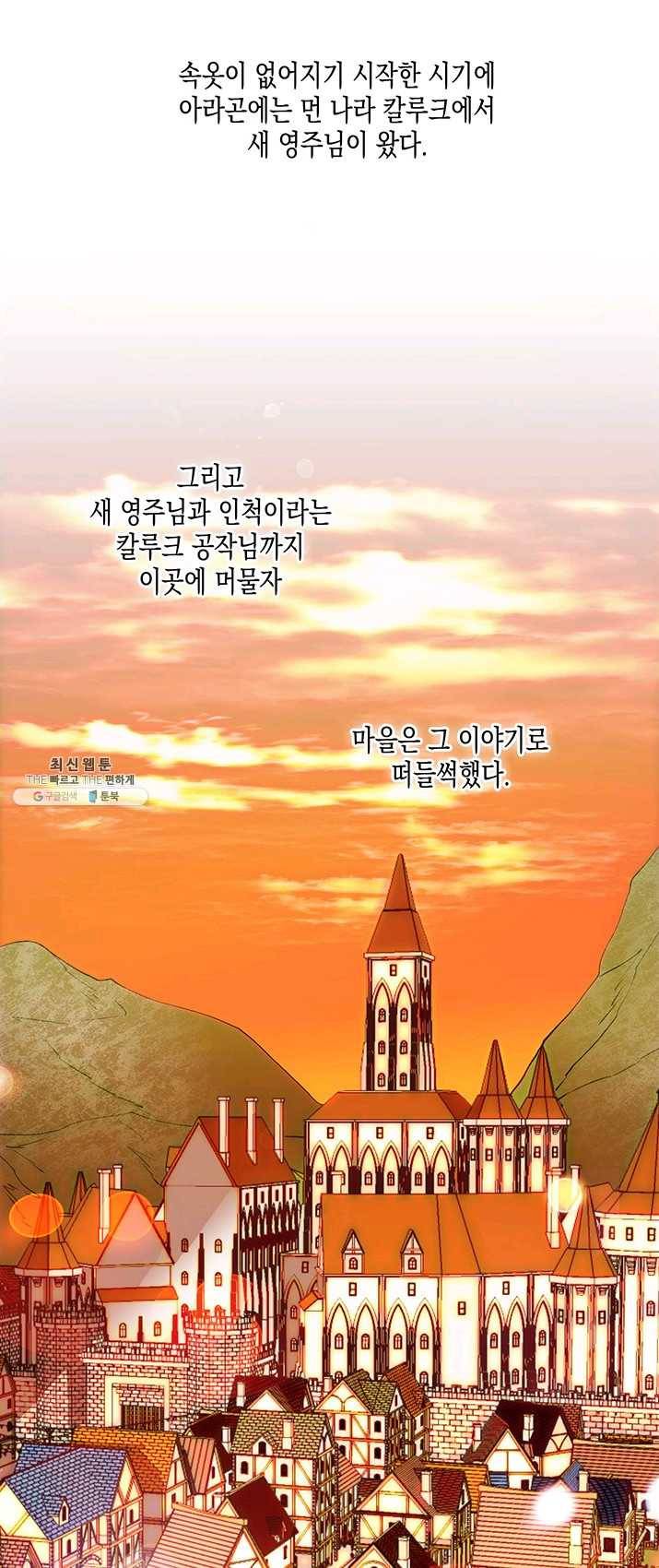 엘리자베스 1화 22